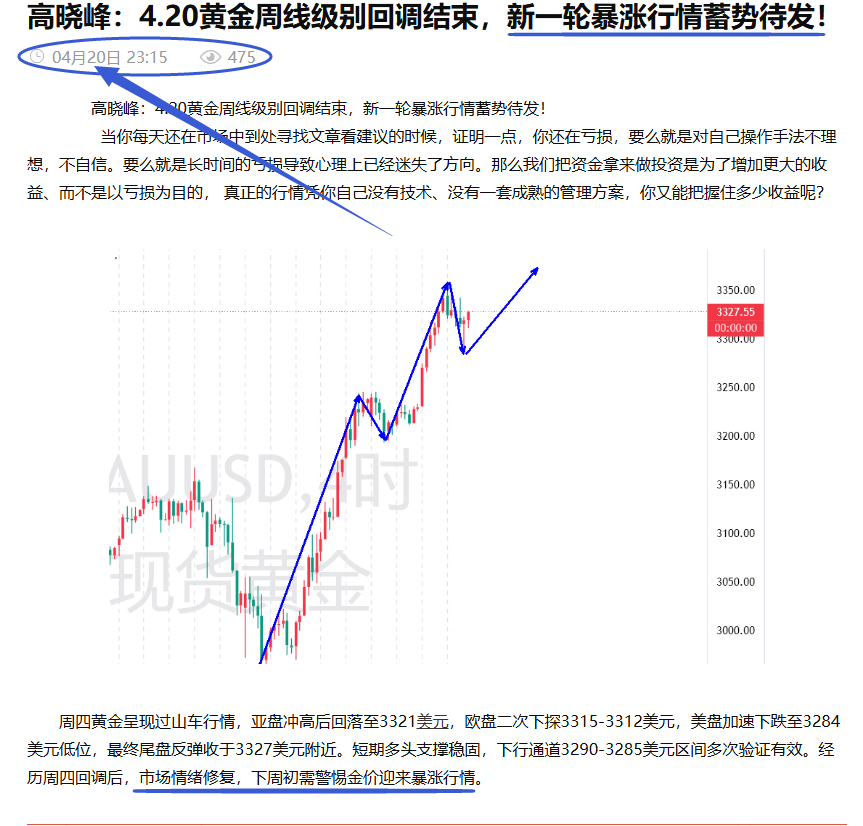 QQ截图20250421094842.png