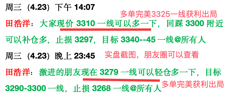 周三喊单.jpg