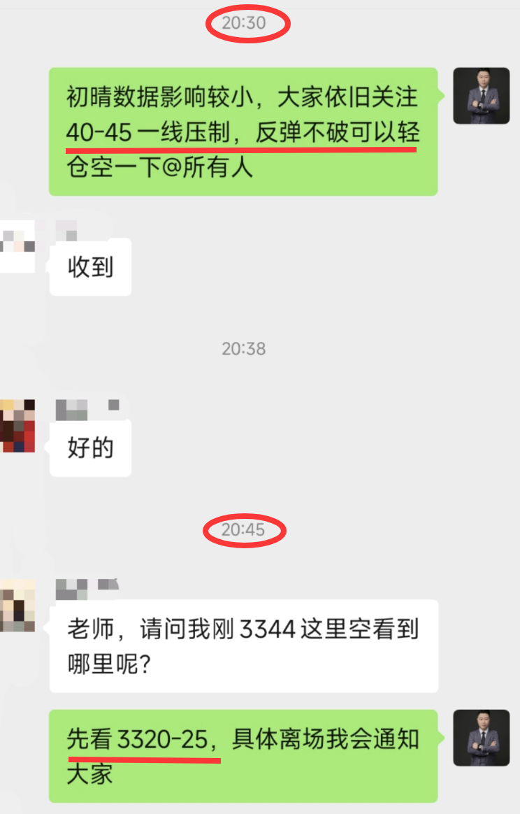 ****截图.jpg