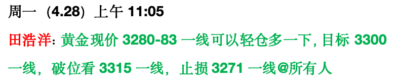 今日喊单群.jpg