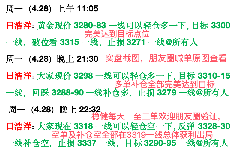 周一喊单.jpg