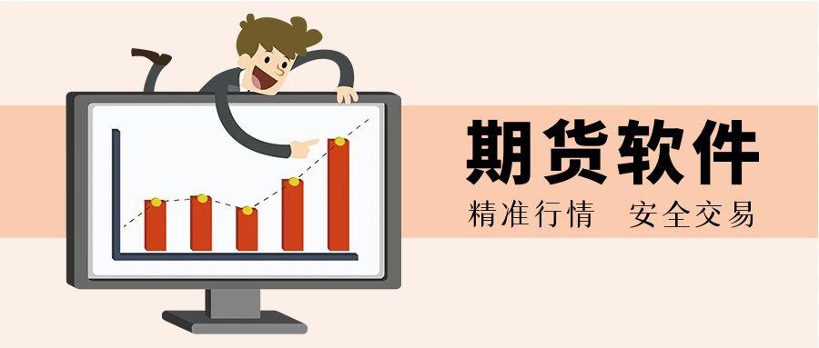 图怪兽_千库原创金融资讯****公众号封面图 (4).jpg