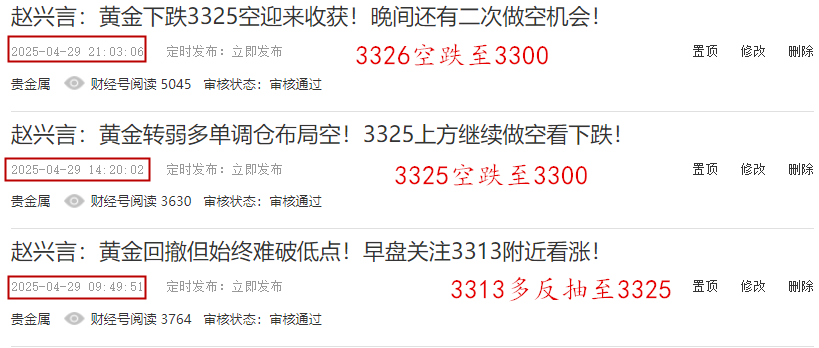 fc900a4db3200835958d4585e6e7c8c2_1746001988384636.png