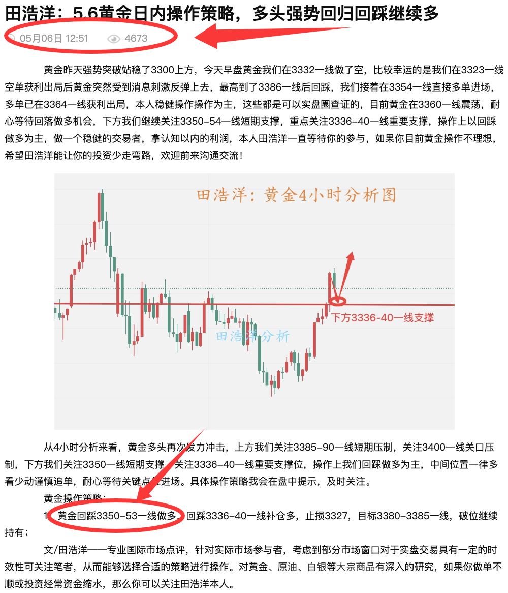 文章截图.jpg