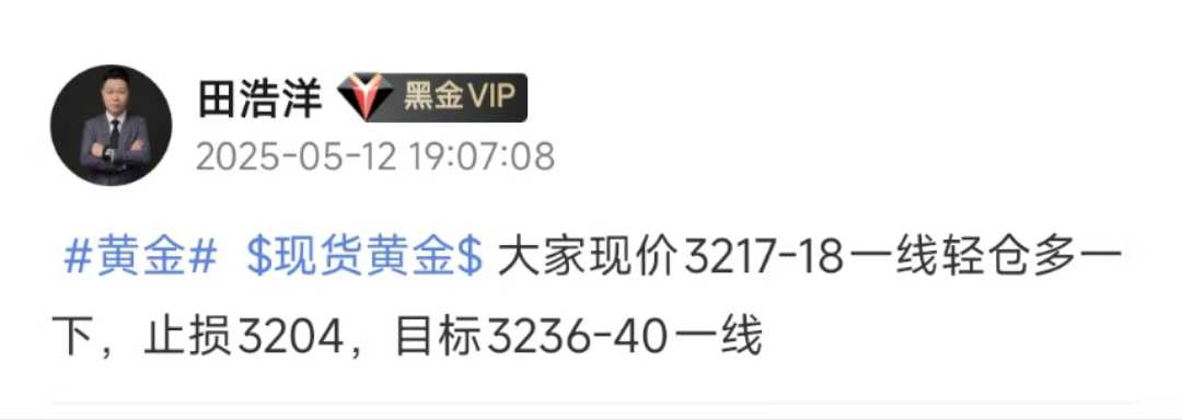 金十喊单.jpg