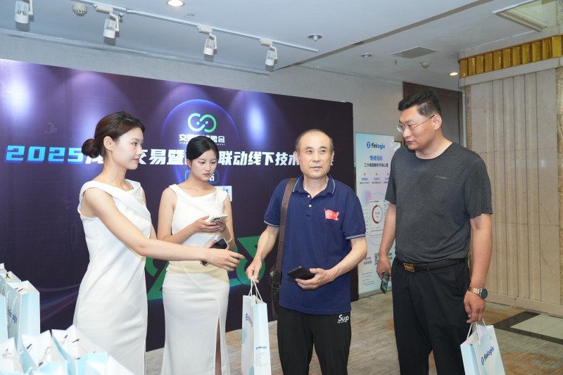 交易者同盟会2025浅谈交易暨百城联动线下技术交流会●临沂站取得圆满成功！