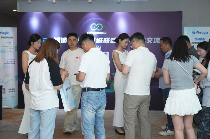 交易者同盟会2025浅谈交易暨百城联动线下技术交流会●临沂站取得圆满成功！
