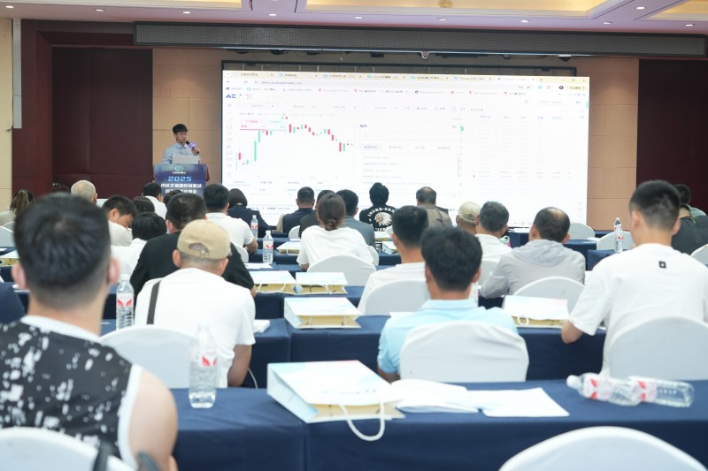 交易者同盟会2025浅谈交易暨百城联动线下技术交流会●临沂站取得圆满成功！