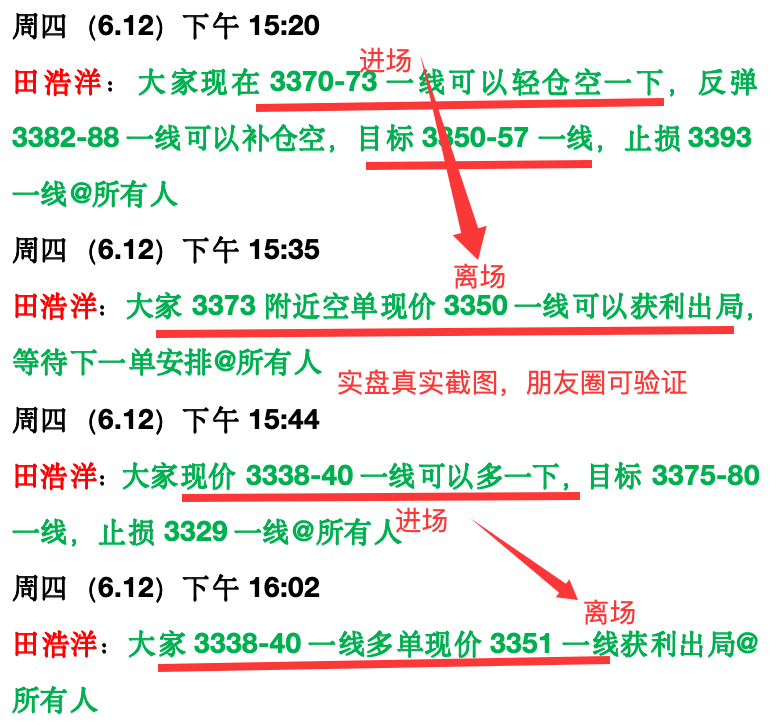 实盘截图.jpg