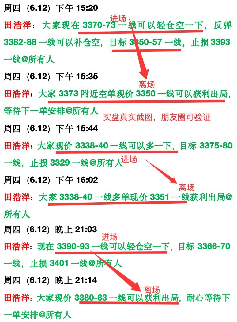 实盘截图_副本.jpg