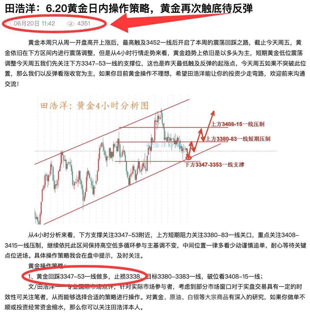 文章截图.jpg