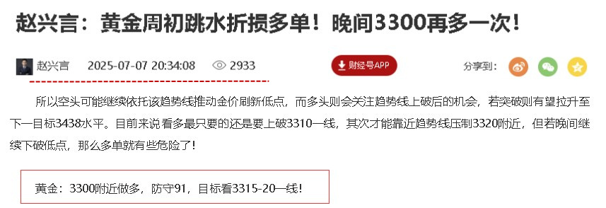 2fd87dd109dc7bb79e123e1df0870521_1751905332262410.jpg