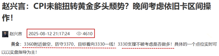 黄金文章图.png