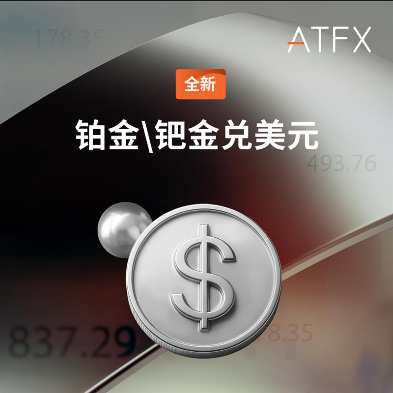 铂金-美元 1 1.jpg