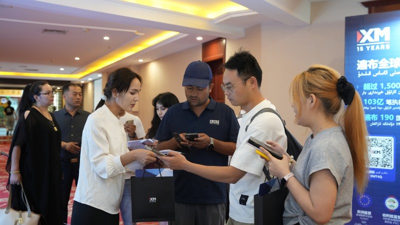 交易者同盟会2025浅谈交易暨百城联动线下技术交流会●和田站取得圆满成功！