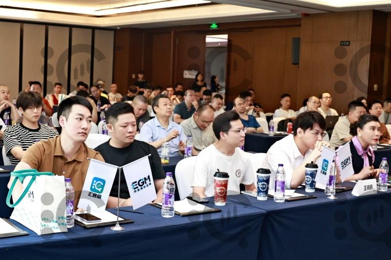 汇客查2025全国线下交易技术峰会重庆站圆满落幕！干货、机遇与惊喜全程拉满