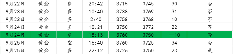 IBF2){M9X8~EAYPDW65B3)9.png