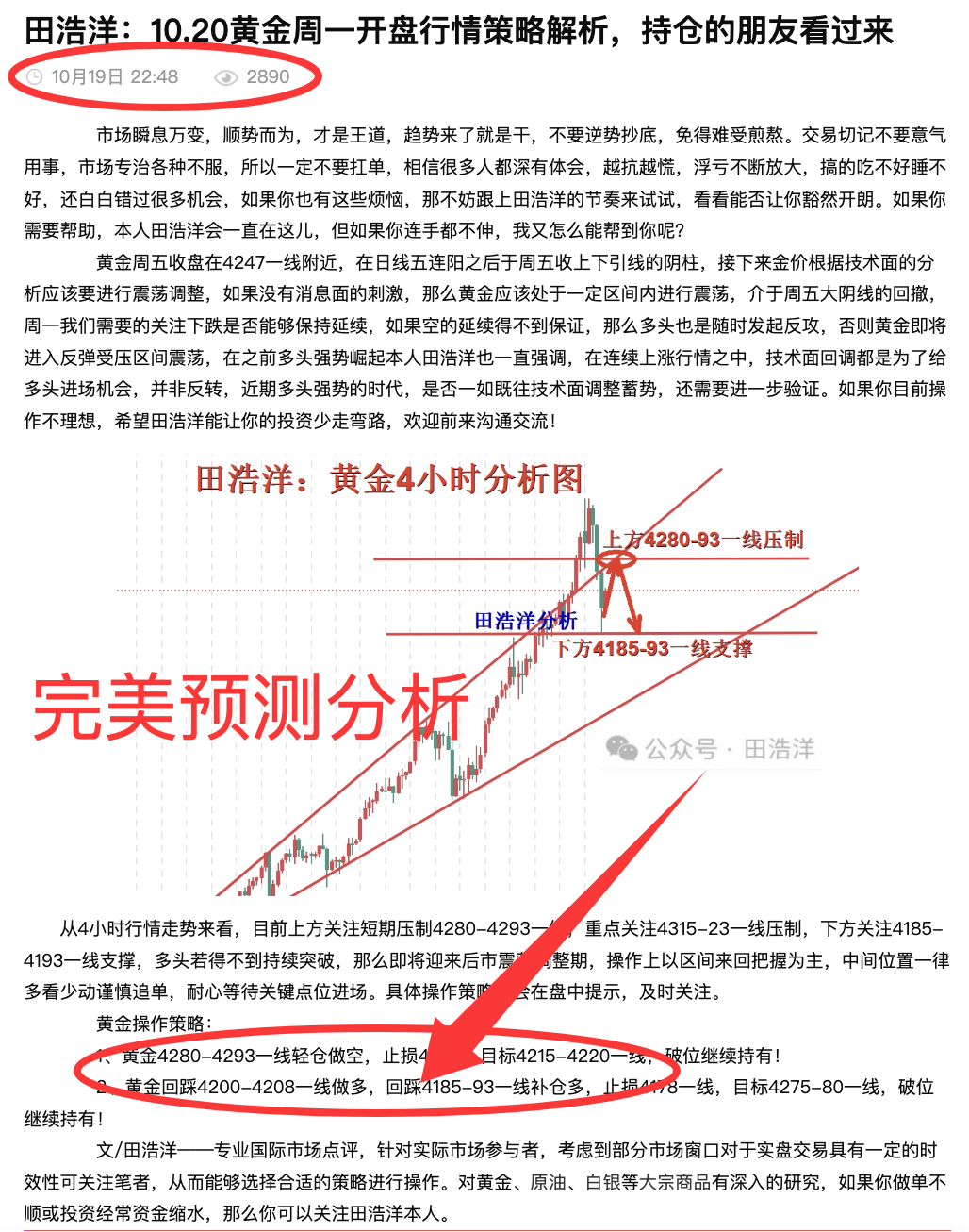 文章.jpg