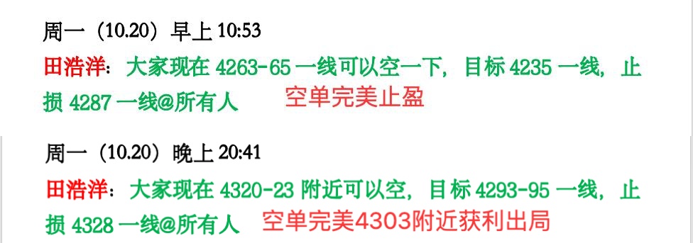 周一喊单_副本.jpg