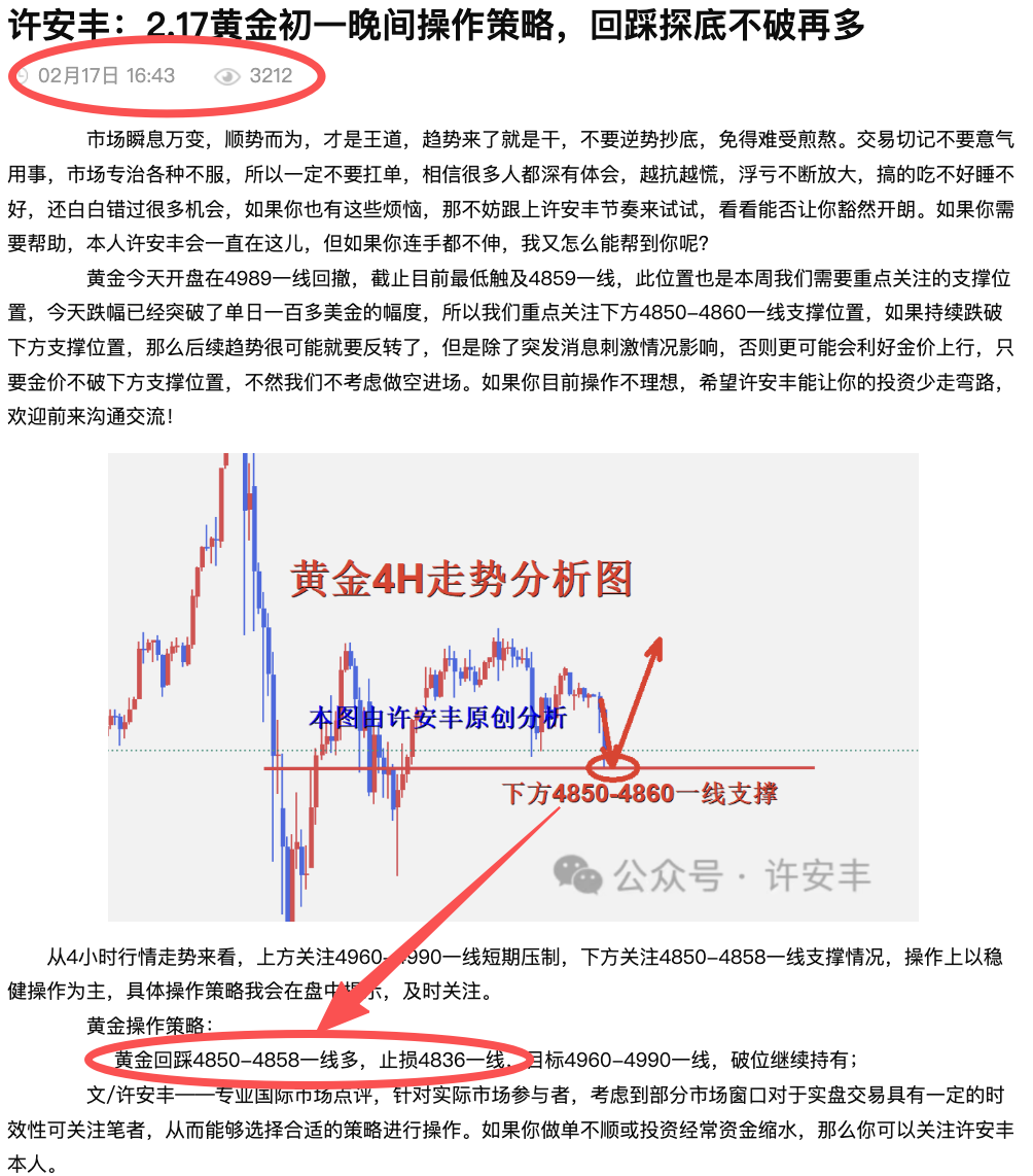 1771345484721518.png 文章.png