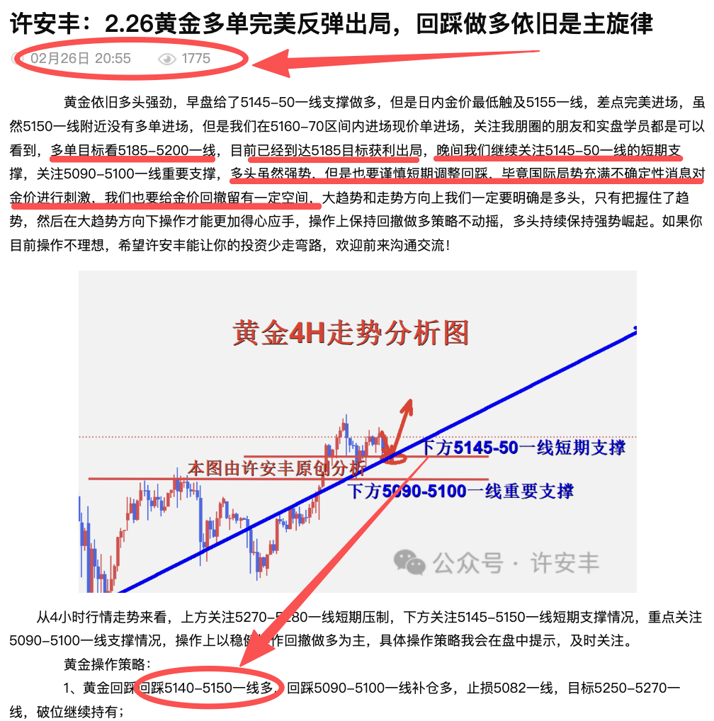 1772122749109746.png 文章.png