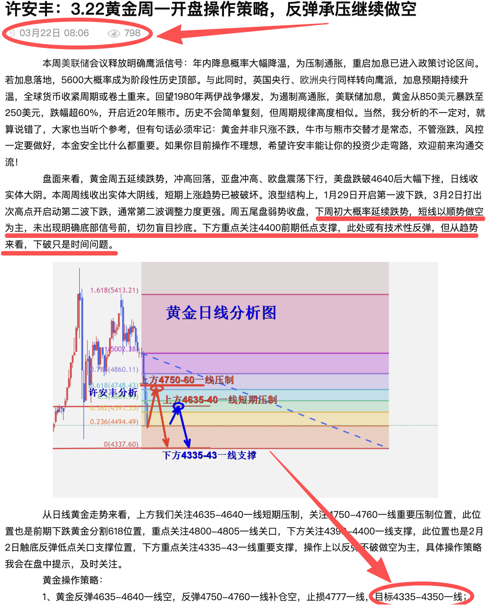 1774226362129750.png 文章.png