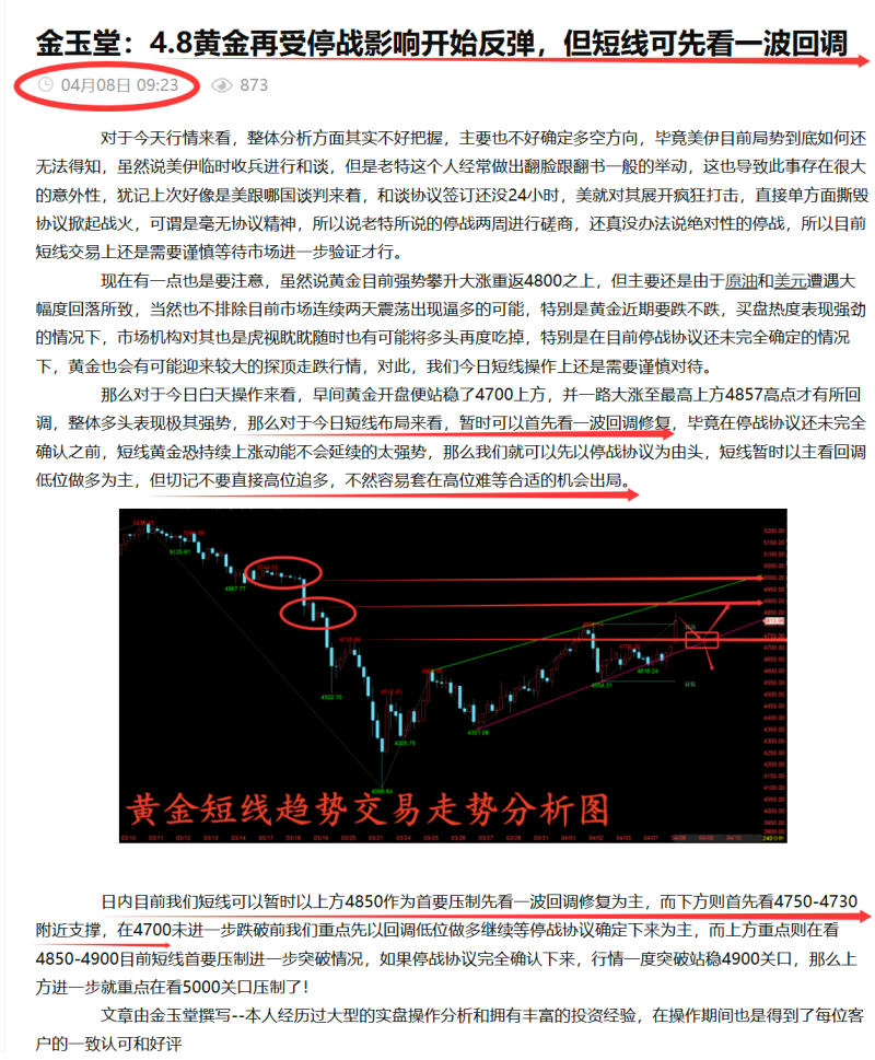 1775958375715396.png 2026041022592987.png