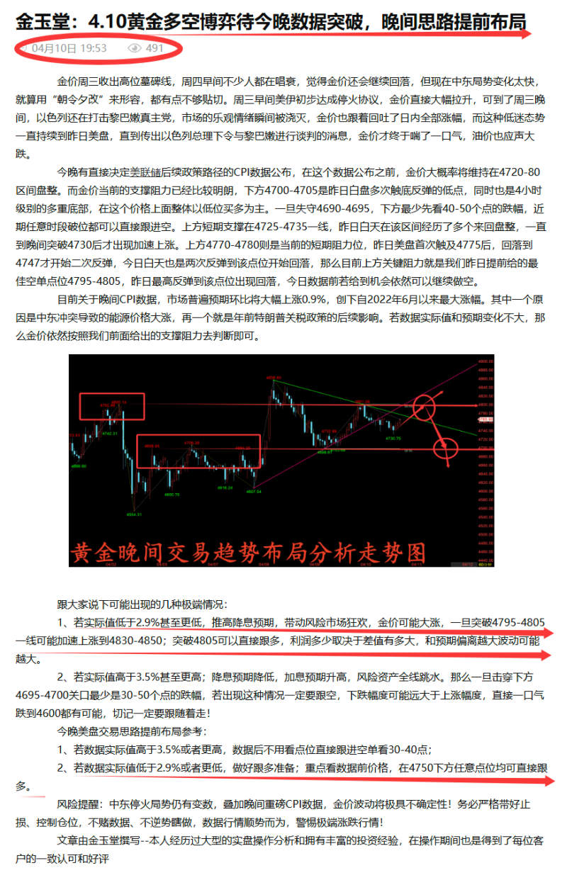 1775958385549346.png 2026041023000446.png