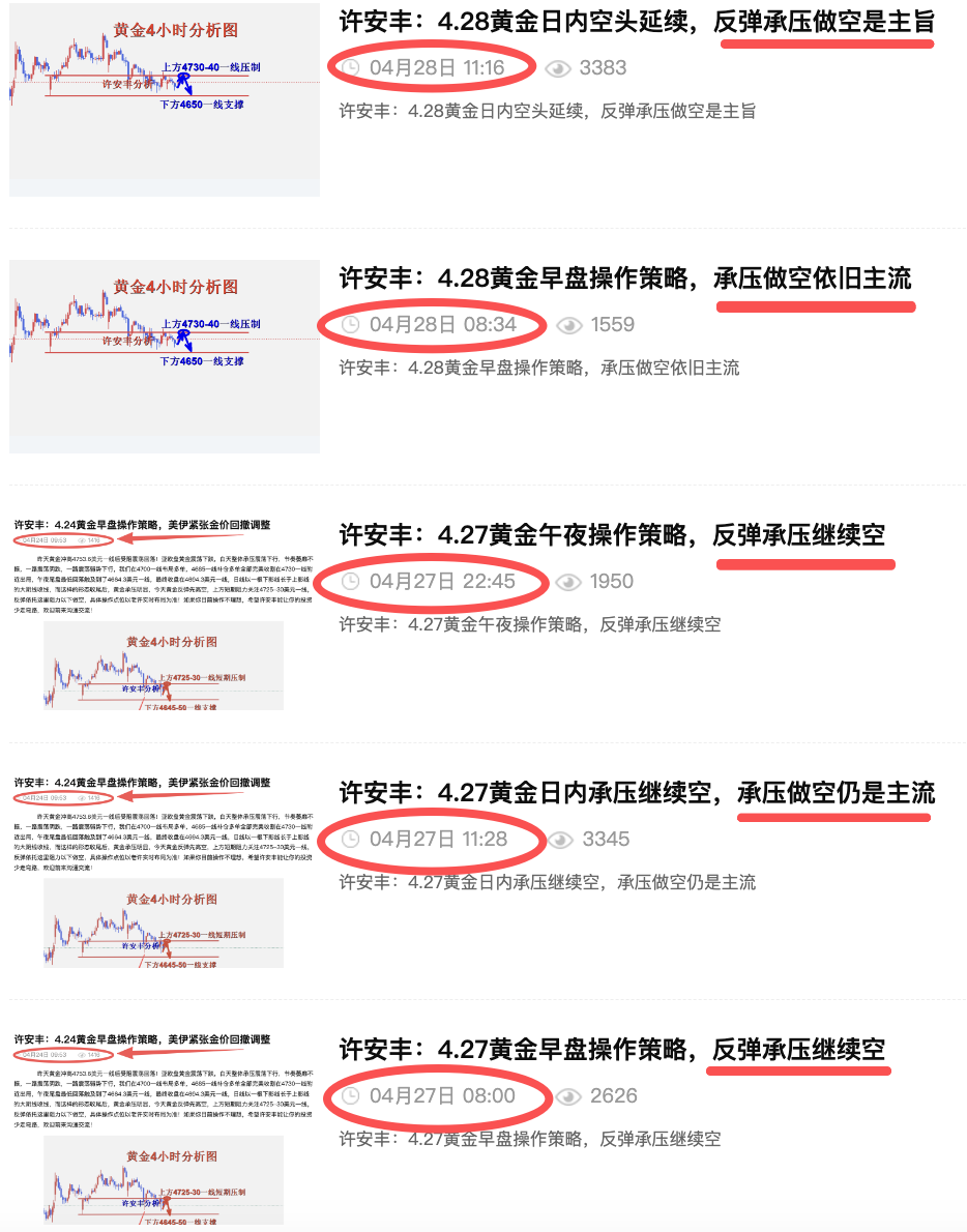 文章.png