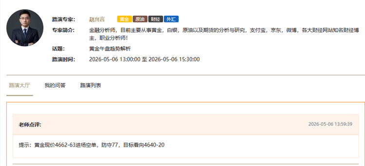 黄金操作.png