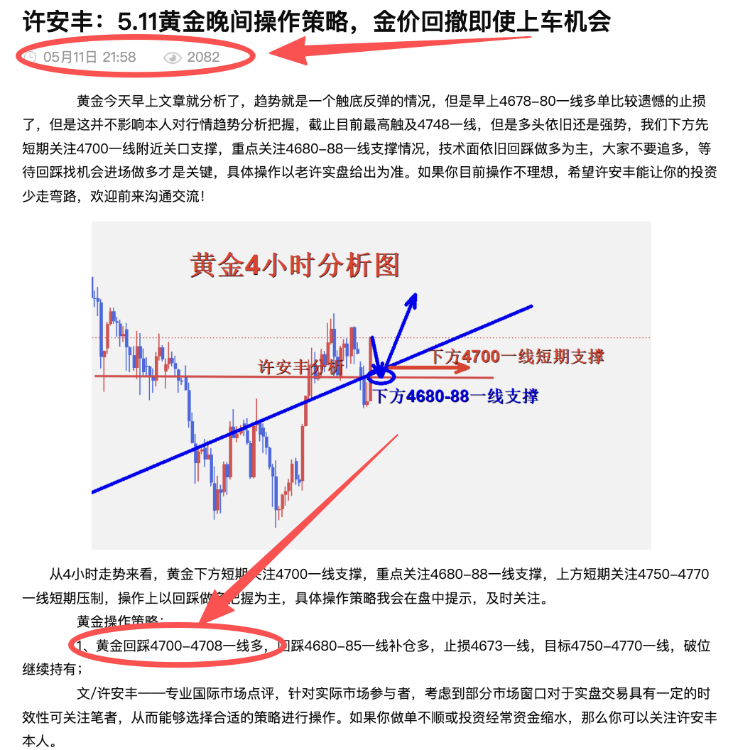 1778546845879637.png 文章.png