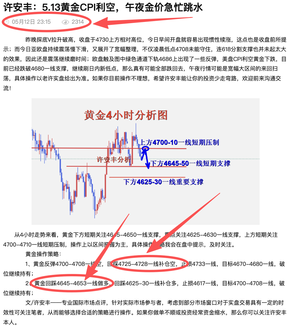 1778635441700119.png 文章.png