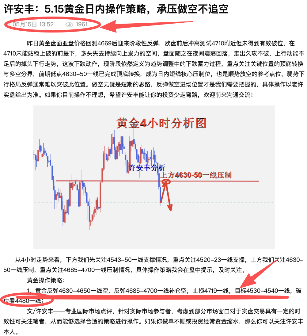 文章.png