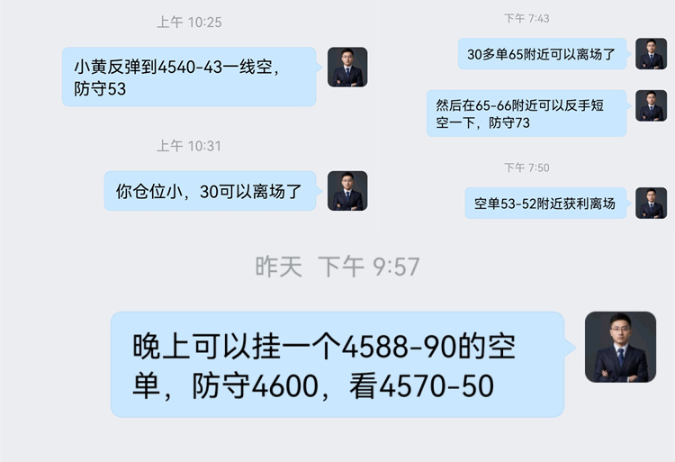 1779155146852947.jpg 黄金操作图....jpg