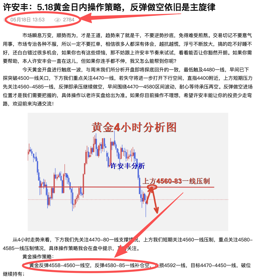 文章.png