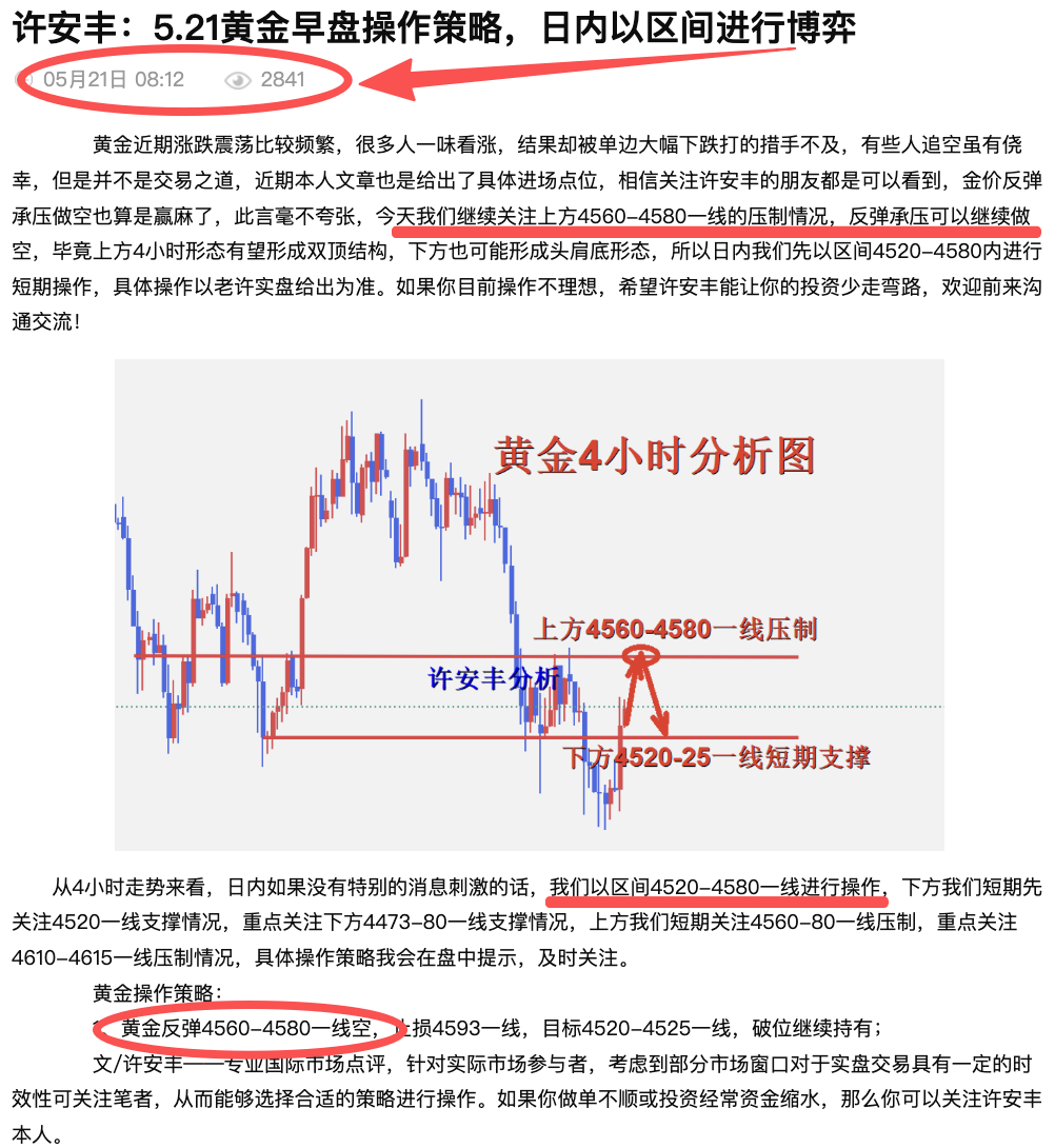 1779459749441403.png 文章.png