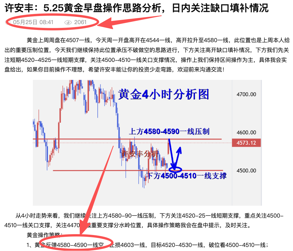 1779719068873095.png 文章.png