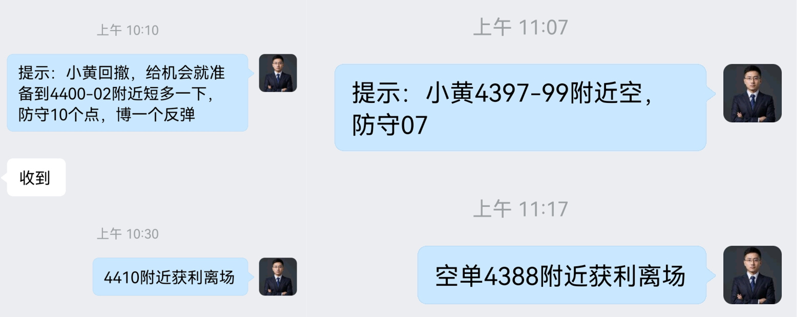 1779948255767036.jpg 周四操作..jpg
