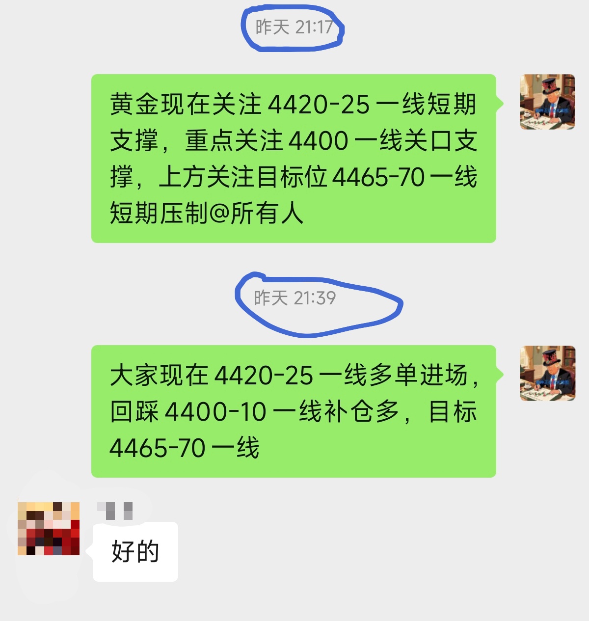 1780020425299385.jpg 喊截图_副本.jpg
