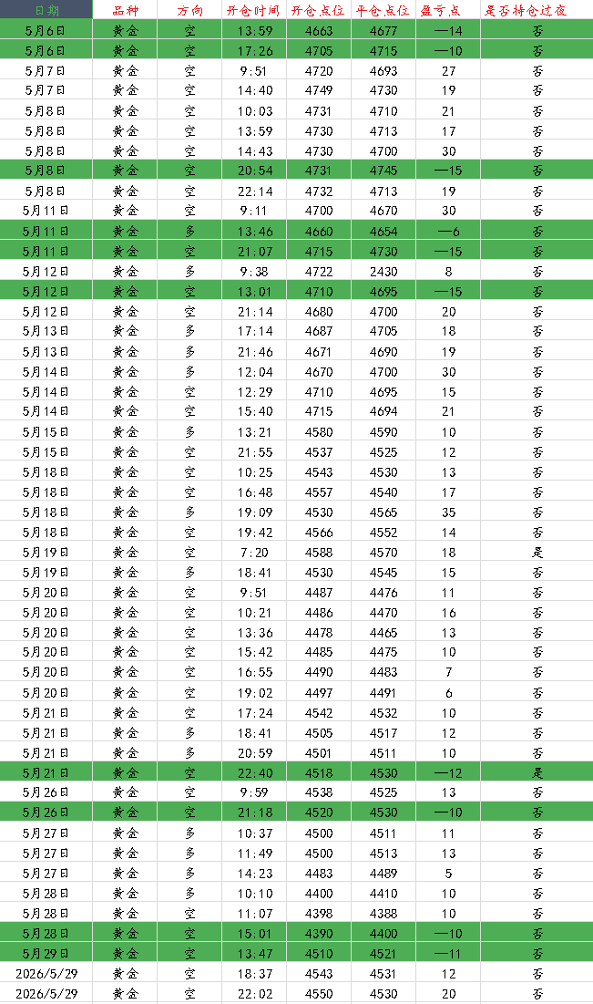 1780296872579427.png e535c42c6b20c7cf17c185cbcc232069_1780153072911711.png