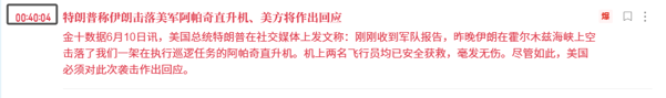 原油1.png