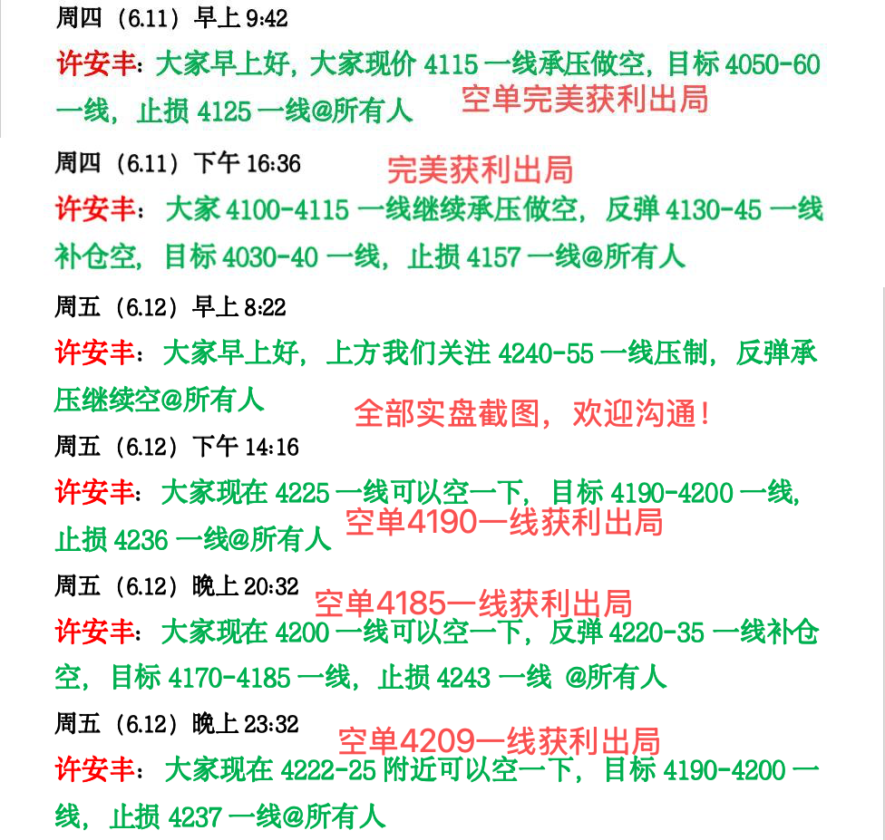 1781417499858684.png 喊截图.png
