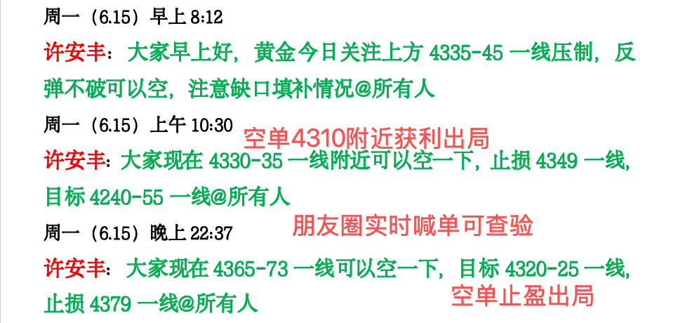1781545068959314.png 喊单.png