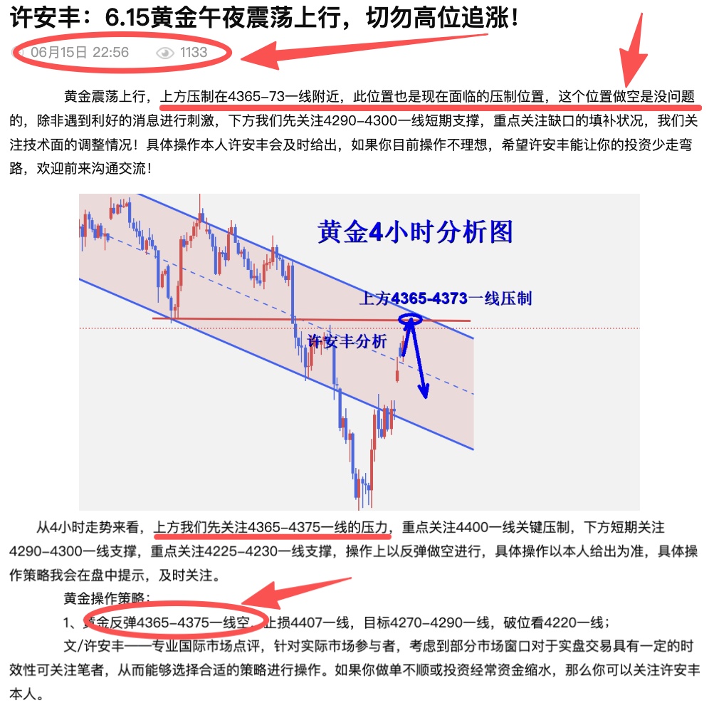 1781578095521366.jpg 文章.jpg