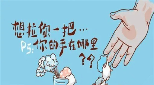 1781679826158598.jpg 心态.jpg