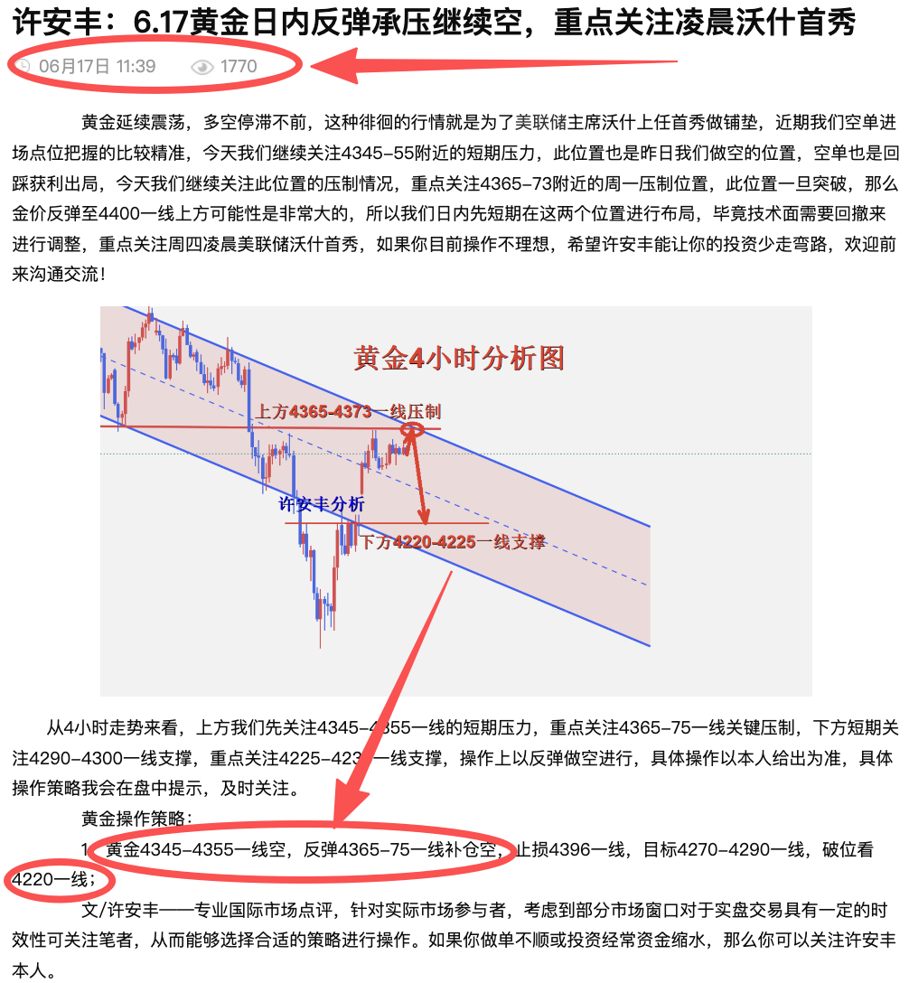 1781745659840148.png 文章.png