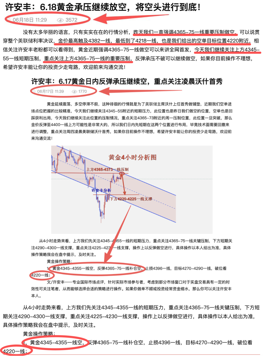 1781800279123823.png 文章1_副本.png
