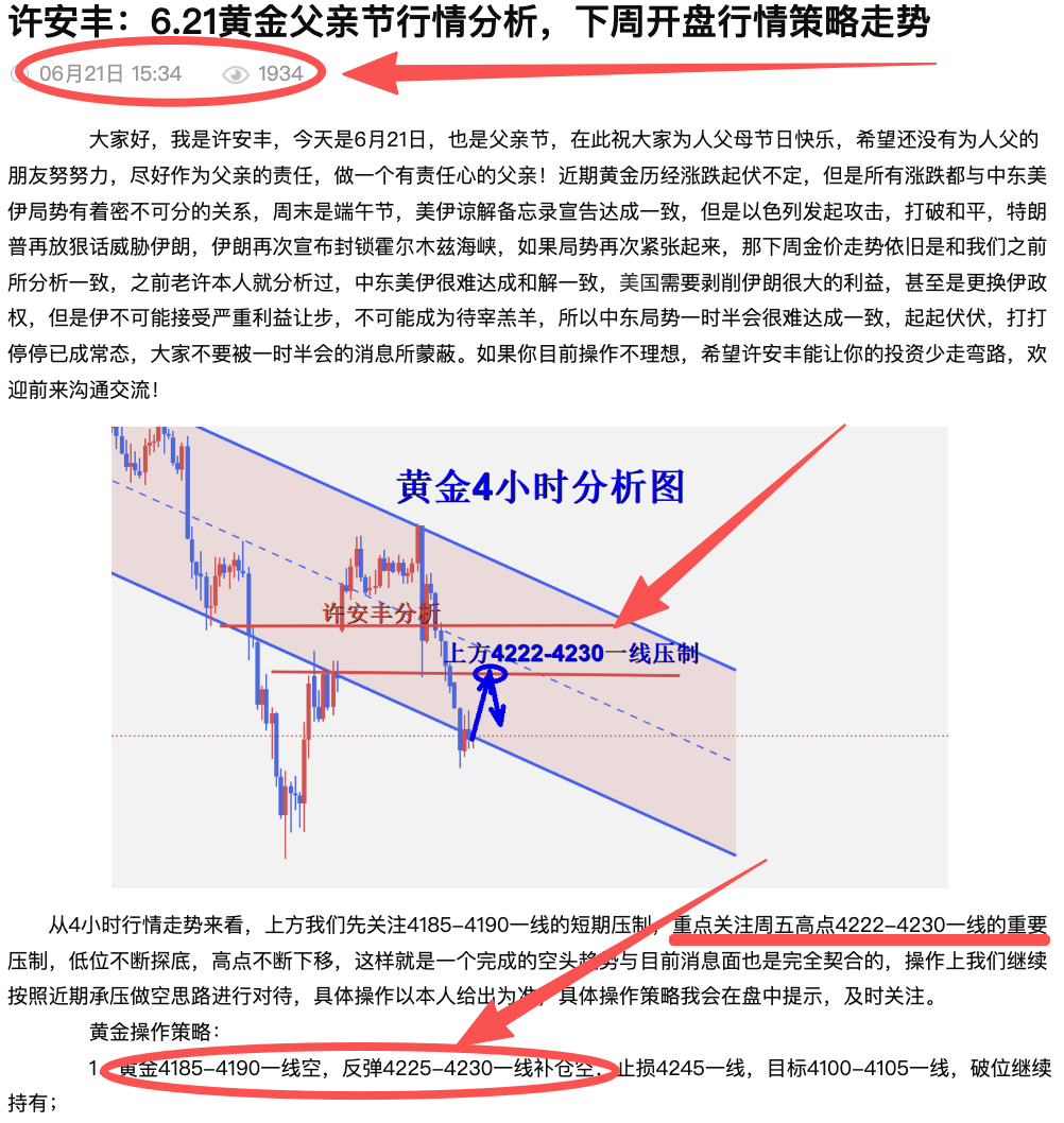 1782141314131055.png 文章.png