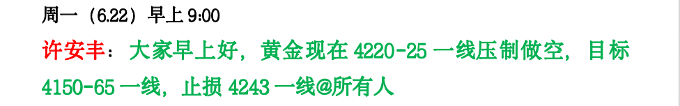 1782141327751288.png 6.22早.png
