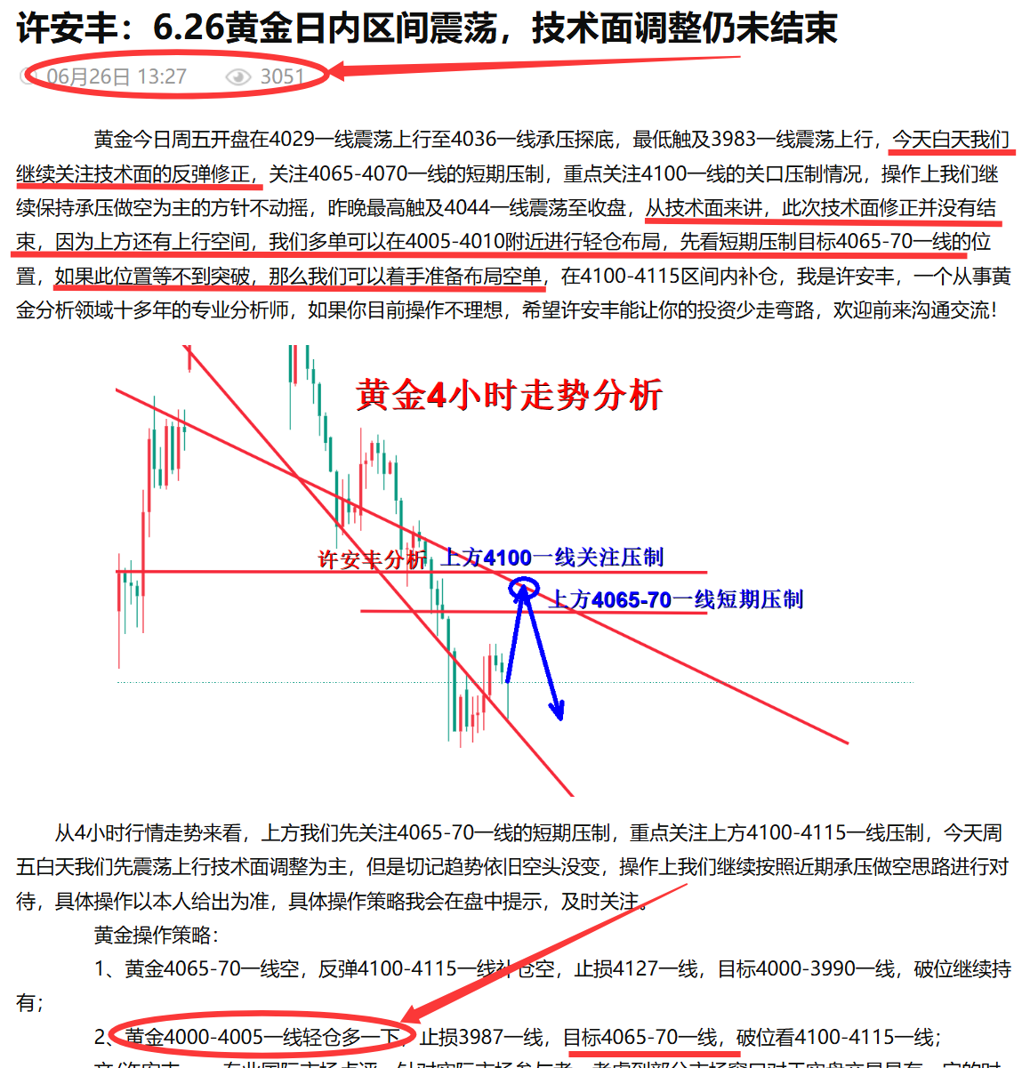 文章.png